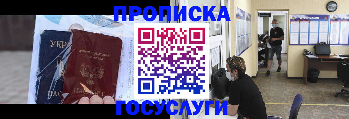 регистрация для школы в Муроме